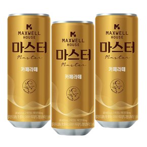 맥스웰  마스터 카페라떼 240ml x 60캔 / 캔커피 커피음료