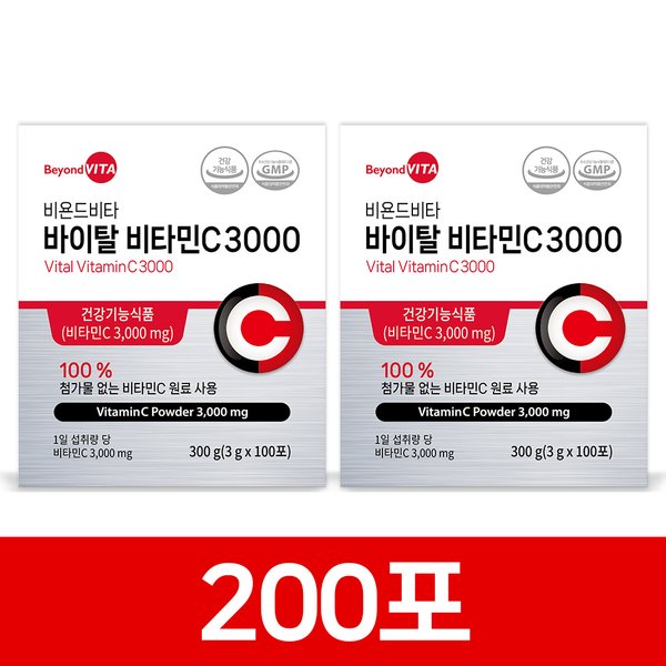 바이탈 비타민C 3000 200포(100포x2개)