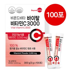 바이탈 비타민C 3000 200포(100포x2개)