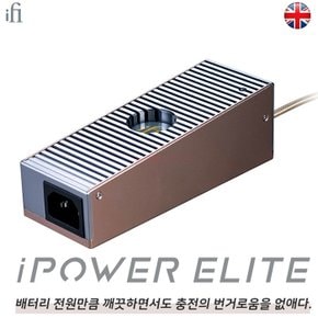 AUDIO iPOWER ELITE 아이파이 사운드캣 정품 전원 노이즈 감소.