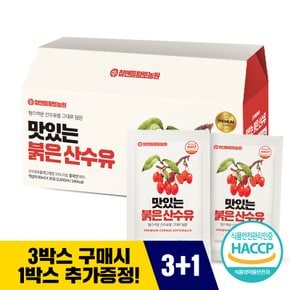 3+1 맛있는 붉은 산수유 건강즙 80ml x 30포 (3개 구매시 1개 증정)