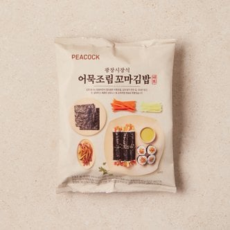 피코크 광장시장식 어묵조림 꼬마김밥키트 232g