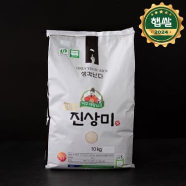 쌀가게 [2024년산]  대왕님표 여주쌀(JINSANG) 10kg