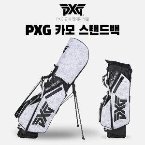 BIG GOLF [PXG 공식대리점 정품] PXG 카모 스탠드백 PXG DIGITAL CAMO S/B