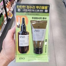 려 루트젠 두피 에센스 80ml