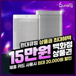 더케이 큐브 공기청정기 렌탈 A-C101WOJ  3년의무 월23900