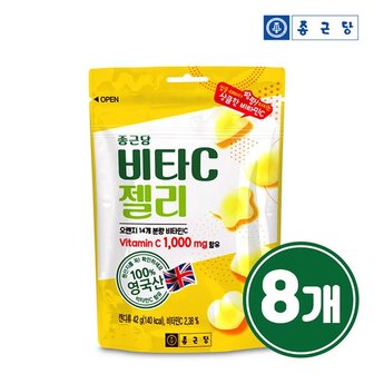 종근당 영국산 비타민C 1000 구미젤리 42g- 1봉 x8개