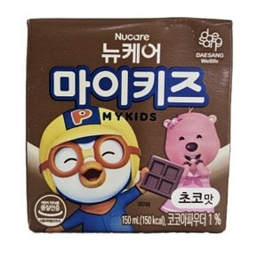 뉴케어마이키즈초코맛150ml/대상 총알배송
