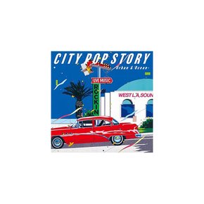 CITY POP STORY ~ 어반 앤 오션