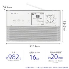 16GB FM ICZ-R260TV, 모바일 라디오 레코더, FMAM 와이드 호환, 예약, 녹음 및 학습 기능