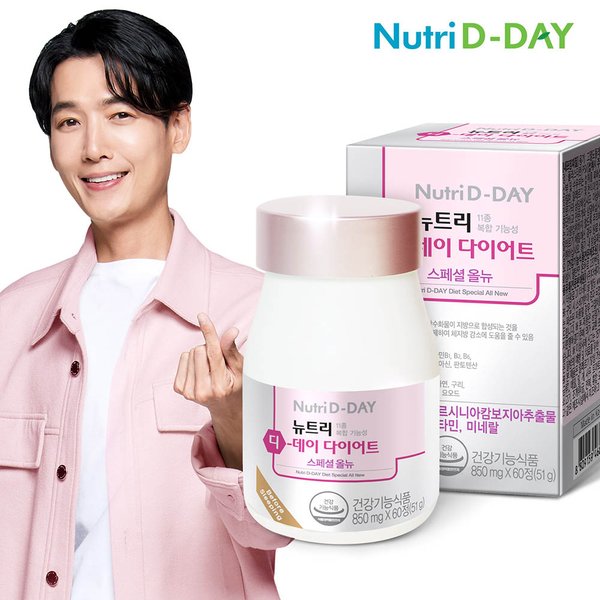 자기전 2알! 다이어트 스페셜 올뉴 1병 60정 1개월분