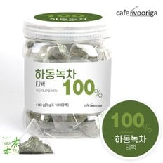 카페우리가 하동녹차 100티백