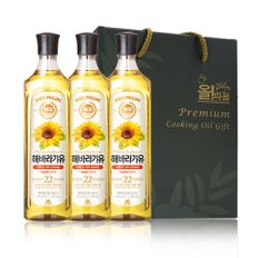 올따옴 선물세트 기획  해바라기유 900ml 3입