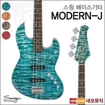 Swing 스윙베이스기타 SWING MODERN-J Bass / 모던 J