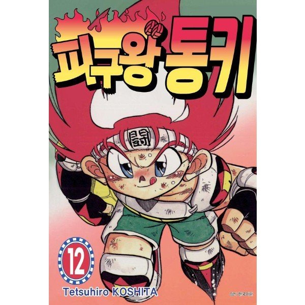 확대된 대표 http://biblio.booxen.com/IMG544/97911/2828/9791142828416_R600.jpg