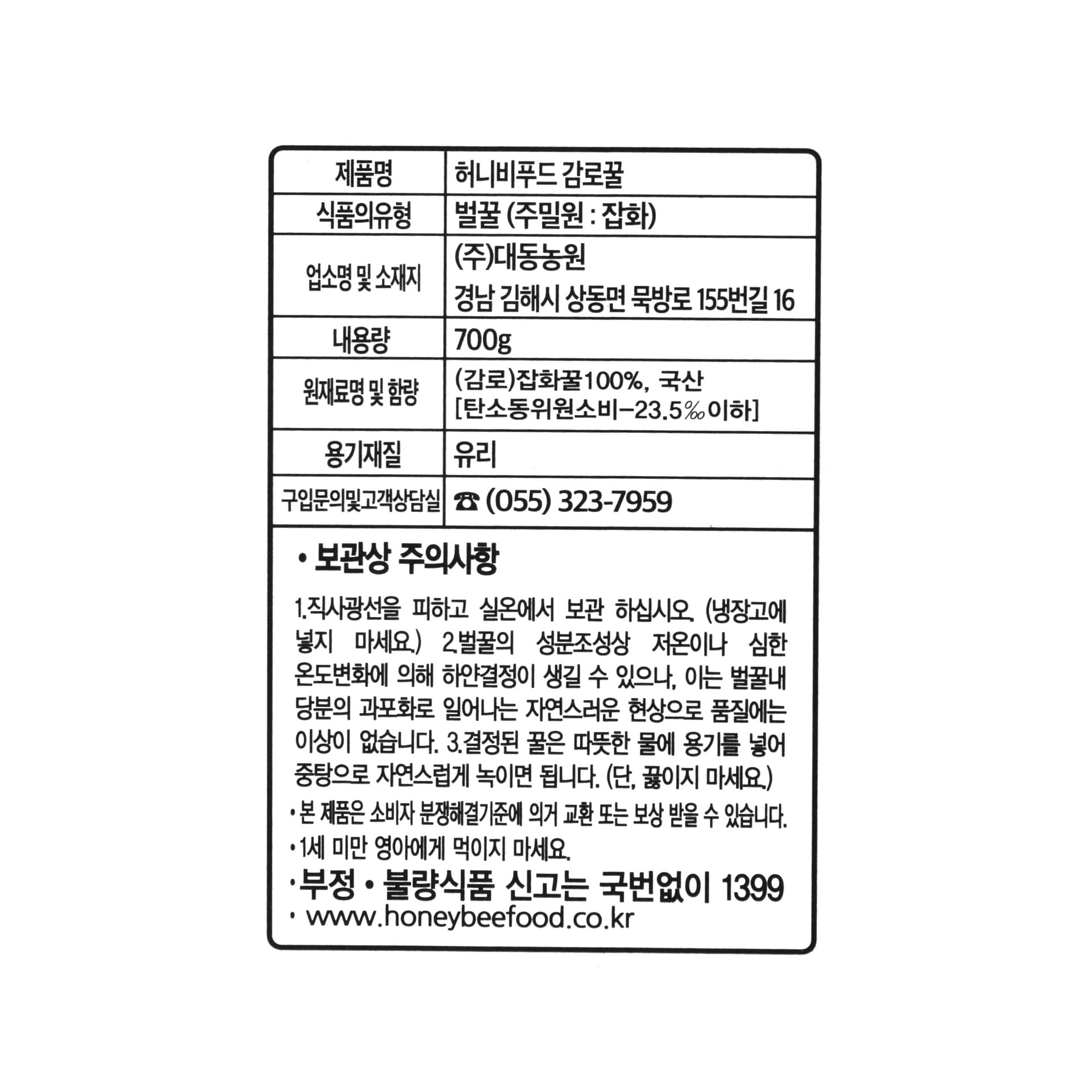 품질표시이미지1