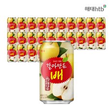 [코카콜라직영 H]  갈아만든배 340ml 24CAN