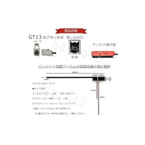 닛산 GT13 MM320D-L MJ118D-A MM319D-W MM321D-L M