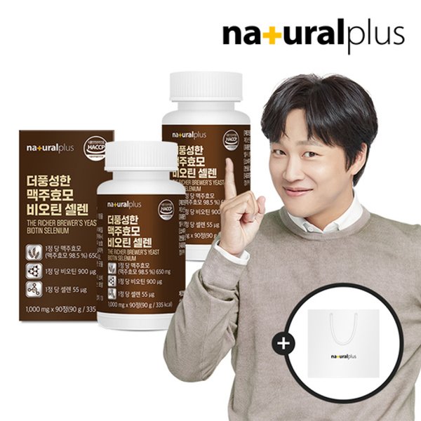 더풍성한 맥주효모비오틴 셀렌 90정 2박스 (6개월분)...