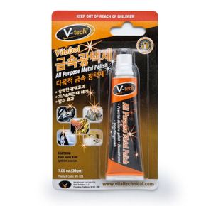 금속 광택제 컴파운드 광택 코팅 VT-551 30gm X ( 2매입 )