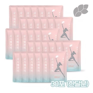 논앤밭위드 삼시쉐귀리 볶은귀리쉐이크 20g (30봉/한달분)