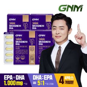 기억력 알티지오메가3 DHA 60캡슐 x 4박스/ 1일 EPA+DHA 1,000mg /비타민D 식물성캡슐