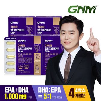 GNM자연의품격 기억력 알티지오메가3 DHA 60캡슐 x 4박스/ 1일 EPA+DHA 1,000mg /비타민D 식물성캡슐