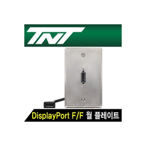 TNT NM-TNT109 DisplayPort 1포트 케이블 타입 스테인리스 월 플레이트