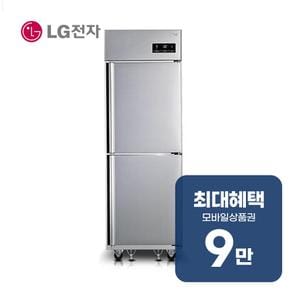 직냉식 비지니스 냉장고 500L (올스텐) C052AR 렌탈 48개월 월 37900원