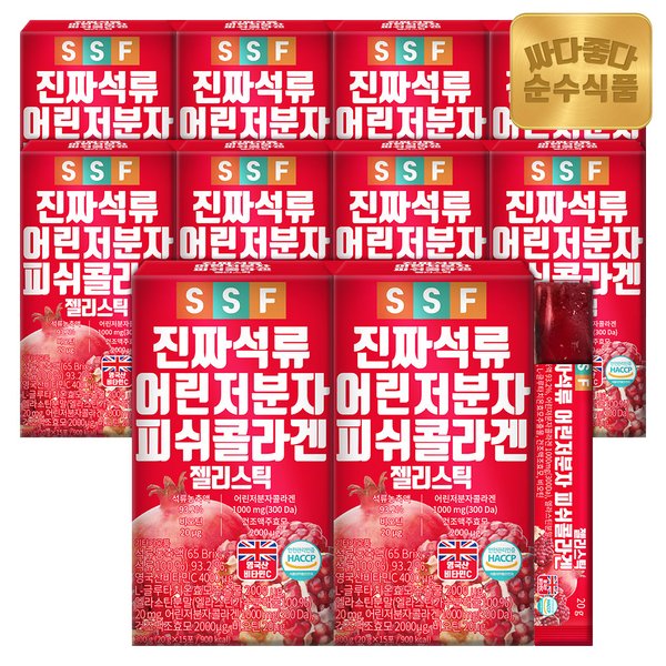 300달톤 진짜 석류 어린 저분자 피쉬 콜라겐 젤리 10박스(150포)