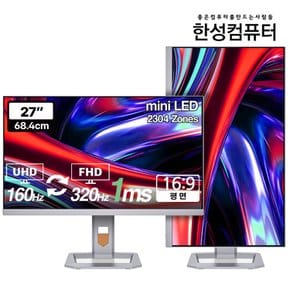 TFG27U16PM2304Z Fast IPS QD Mini LED UHD 160Hz FHD 320Hz 듀얼모드 게이밍 모니터