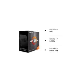 AMD Ryzen 7 5700X without cooler 3.4GHz 8코어 1