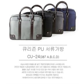 [보니토마켓] 큐리즌 PU 서류가방 CU24 남성 서류 가방 (S7955449)