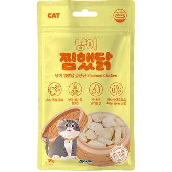 베이펫 냥이 찜했닭 35g 닭가슴살 트릿 동결건조 고양이 간식