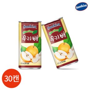 해태 썬키스트 우리배 175ml x 30캔