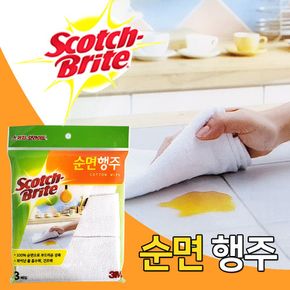 3M 순면 행주(3매입) 30x30 면행주 물수건 주방행주