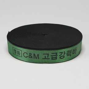 탄력바 탄력 밴드 고무바 화물 고정바 50mm 18M녹색