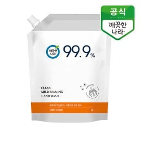 클린 마일드 포밍 핸드워시 한라봉향 대용량 리필 1L 1개_P334998610