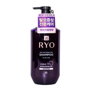 [뷰티풀마인드] 려 자양윤모 9EX 증상케어 샴푸 400ml 중건성 두피용 (S11515562)