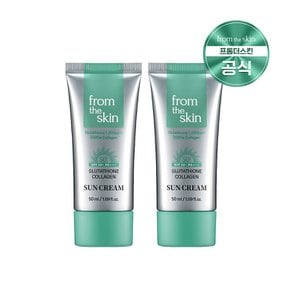 [프롬더스킨]글루타치온 콜라겐 톤업 선크림 50ml(SPF50+) x 2개