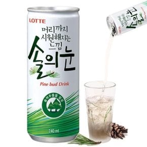 [화수분상회] 오피스 하이볼 음료 솔의눈 240ml 30 can 간식