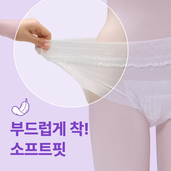 입는 오버나이트 소/중/대형 8매x2팩