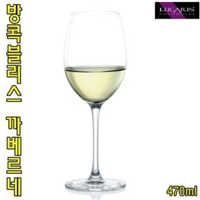 루카리스 방콕블리스 까베르네 칵테일잔 470ml