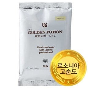 천연 헤나 100g