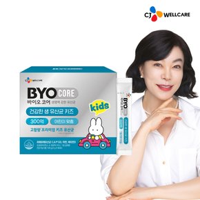 바이오코어 건강한 생유산균 키즈 300억 60포