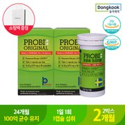 특허균주 LP299V 스웨덴 유산균 동국제약 프로비마게오리지널 375mg*30캡슐 2박스 + 쇼핑백