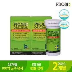 특허균주 LP299V 스웨덴 유산균 프로비마게오리지널 375mg*30캡슐 2박스 락토바실러스