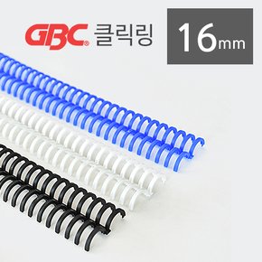 GBC 클릭링 16mm 20개입 3:1 코일링 3:1 와이어링 제본기 호환