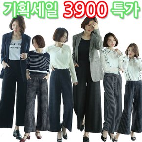 완전 대박특가 여성용 9부 슬랙스 와이드팬츠 빅사이즈 중년복 정장 하객룩 하의 바지