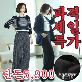 완전 대박특가 여성용 9부 슬랙스 와이드팬츠 빅사이즈 중년복 정장 하객룩 하의 바지